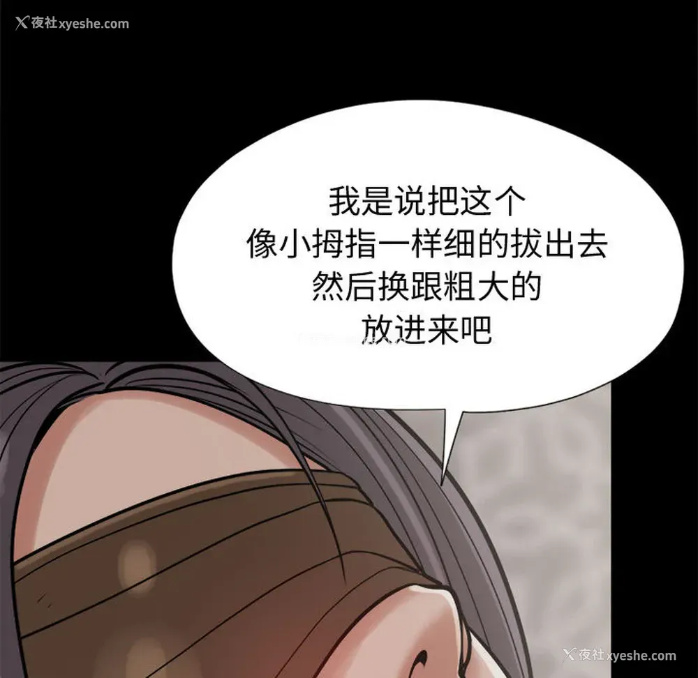 36P - 孤岛拼图