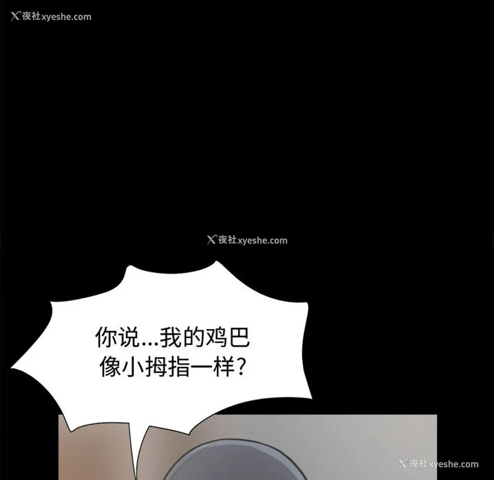 38P - 孤岛拼图