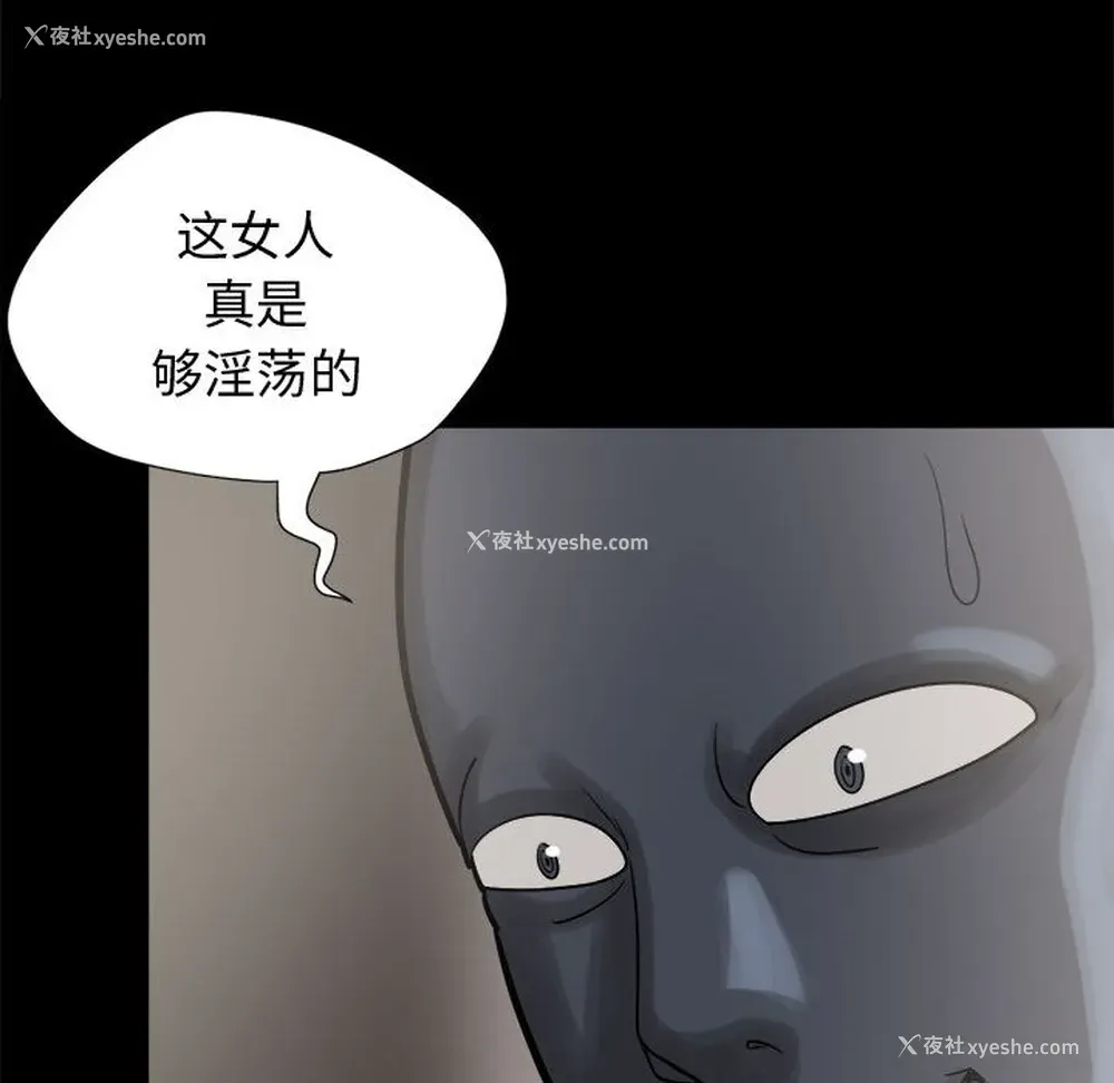 41P - 孤岛拼图