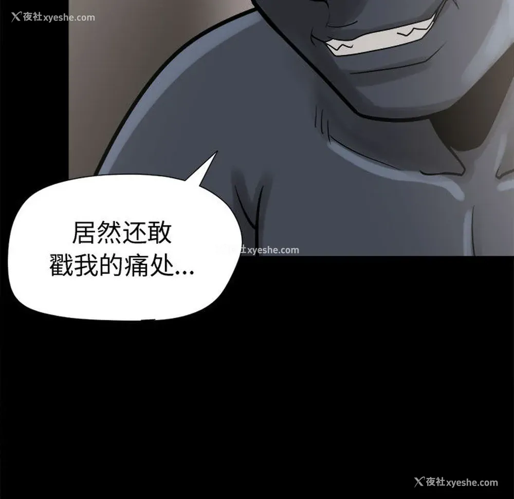 42P - 孤岛拼图