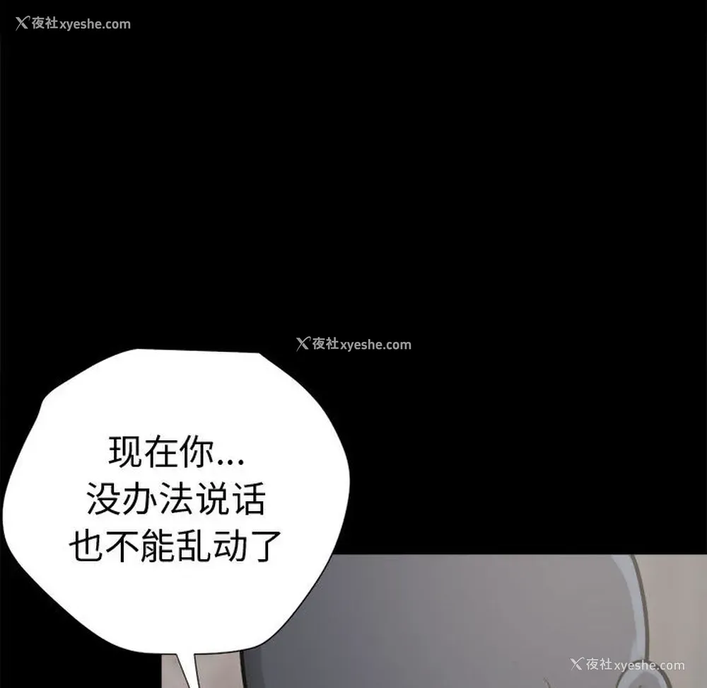 51P - 孤岛拼图