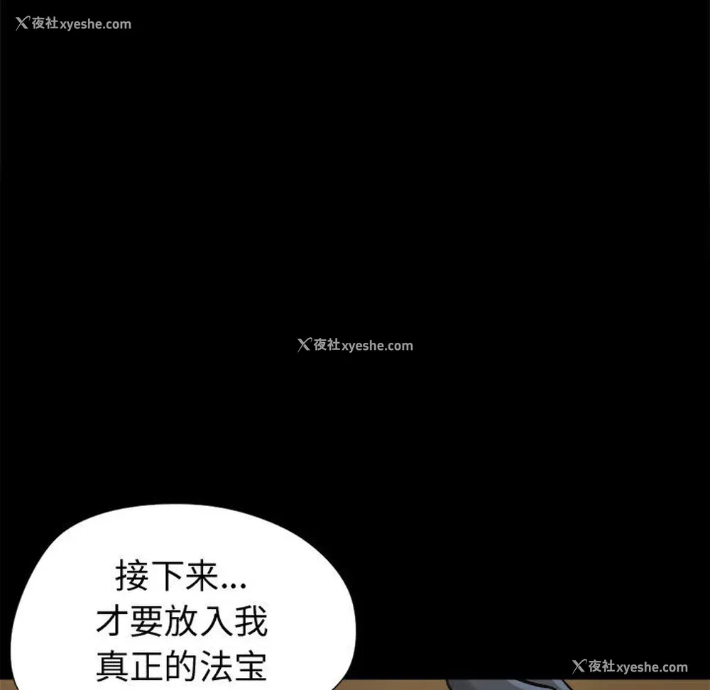 53P - 孤岛拼图