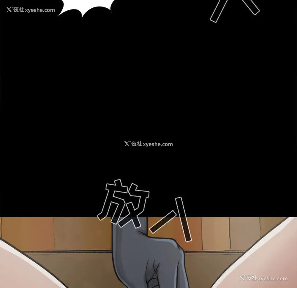 57P - 孤岛拼图