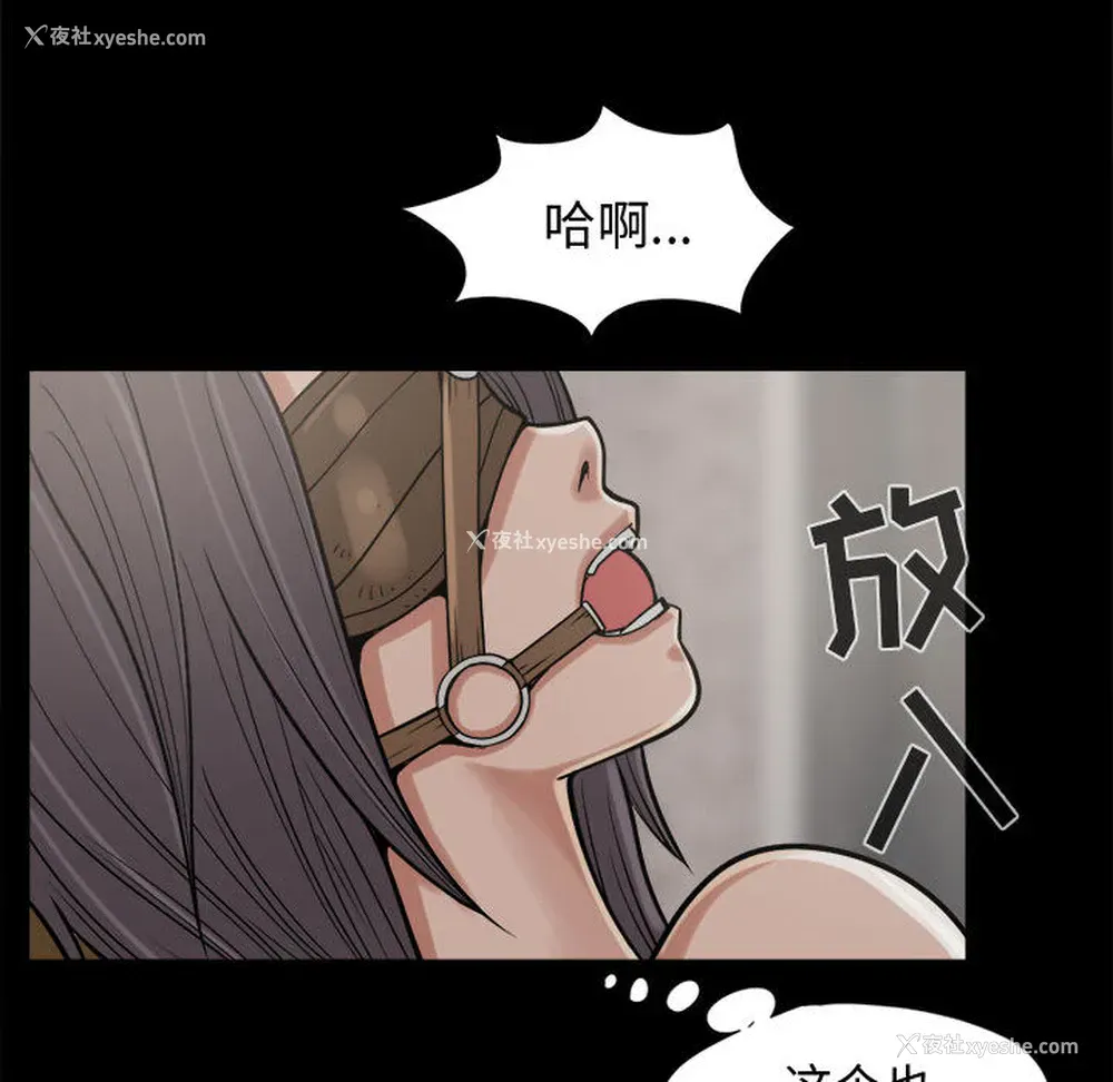 59P - 孤岛拼图