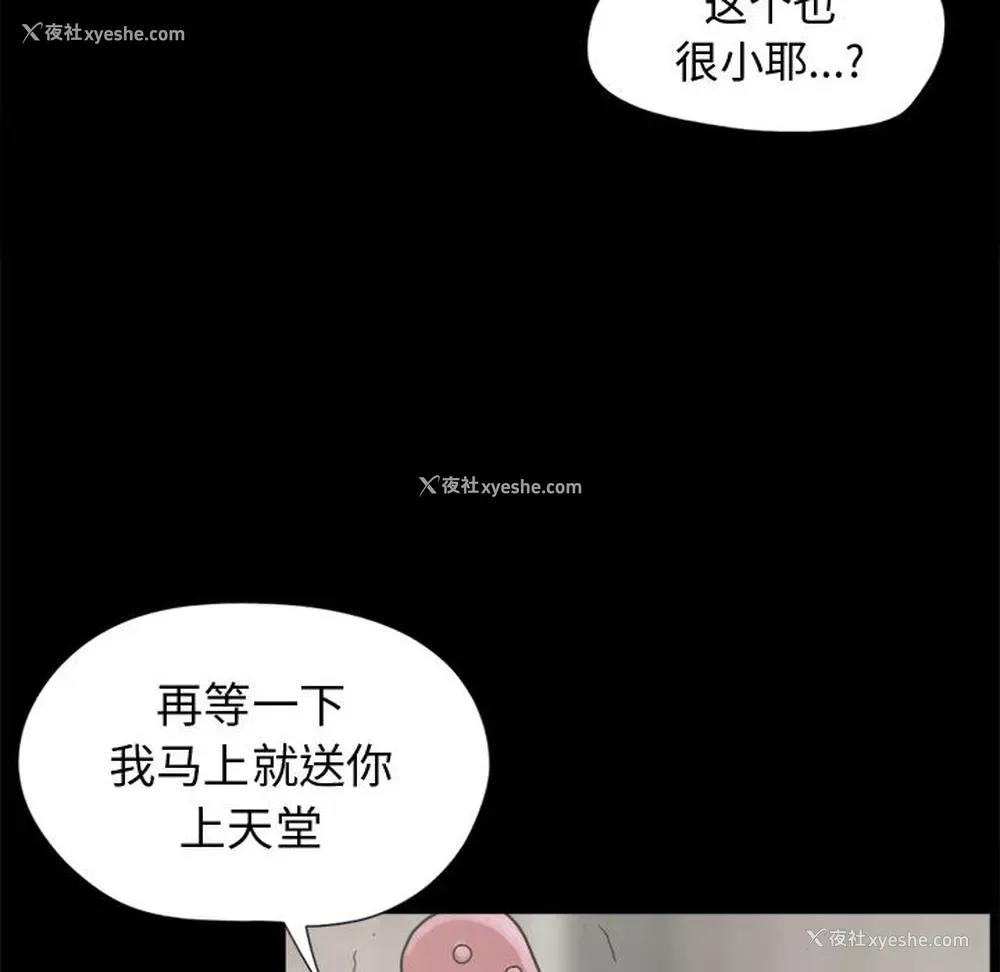 60P - 孤岛拼图