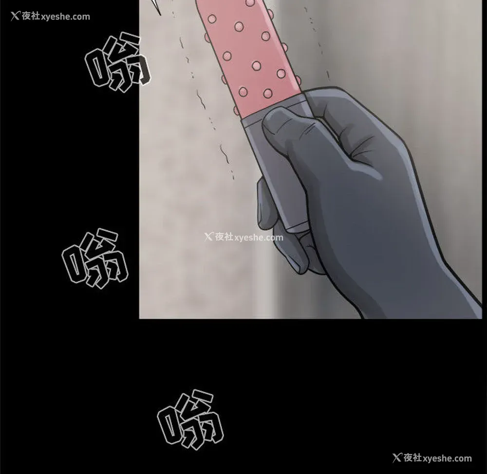 61P - 孤岛拼图