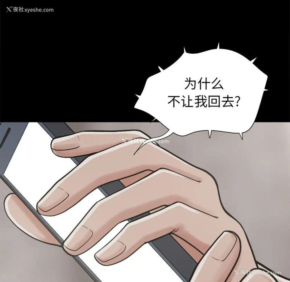 6P - 孤岛拼图