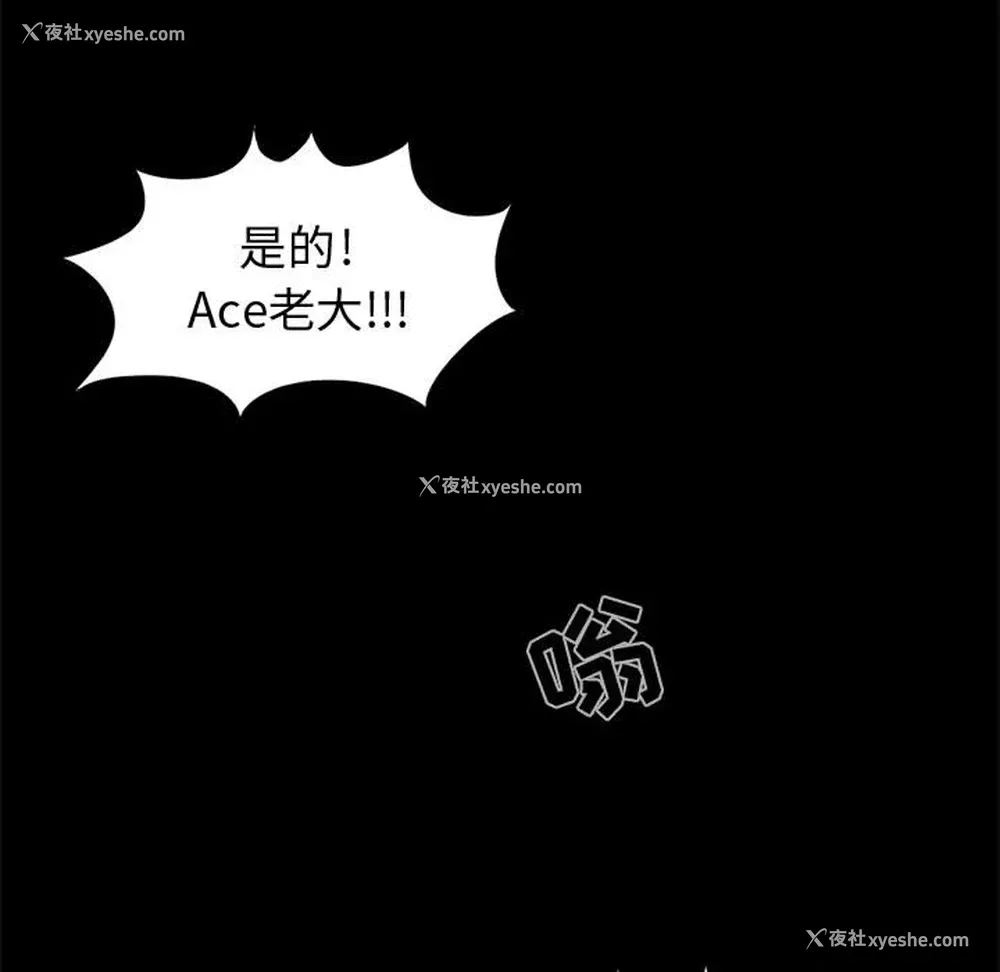68P - 孤岛拼图