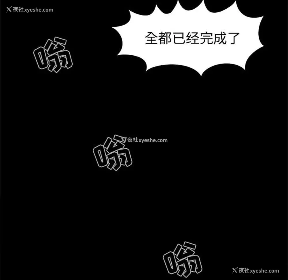 69P - 孤岛拼图