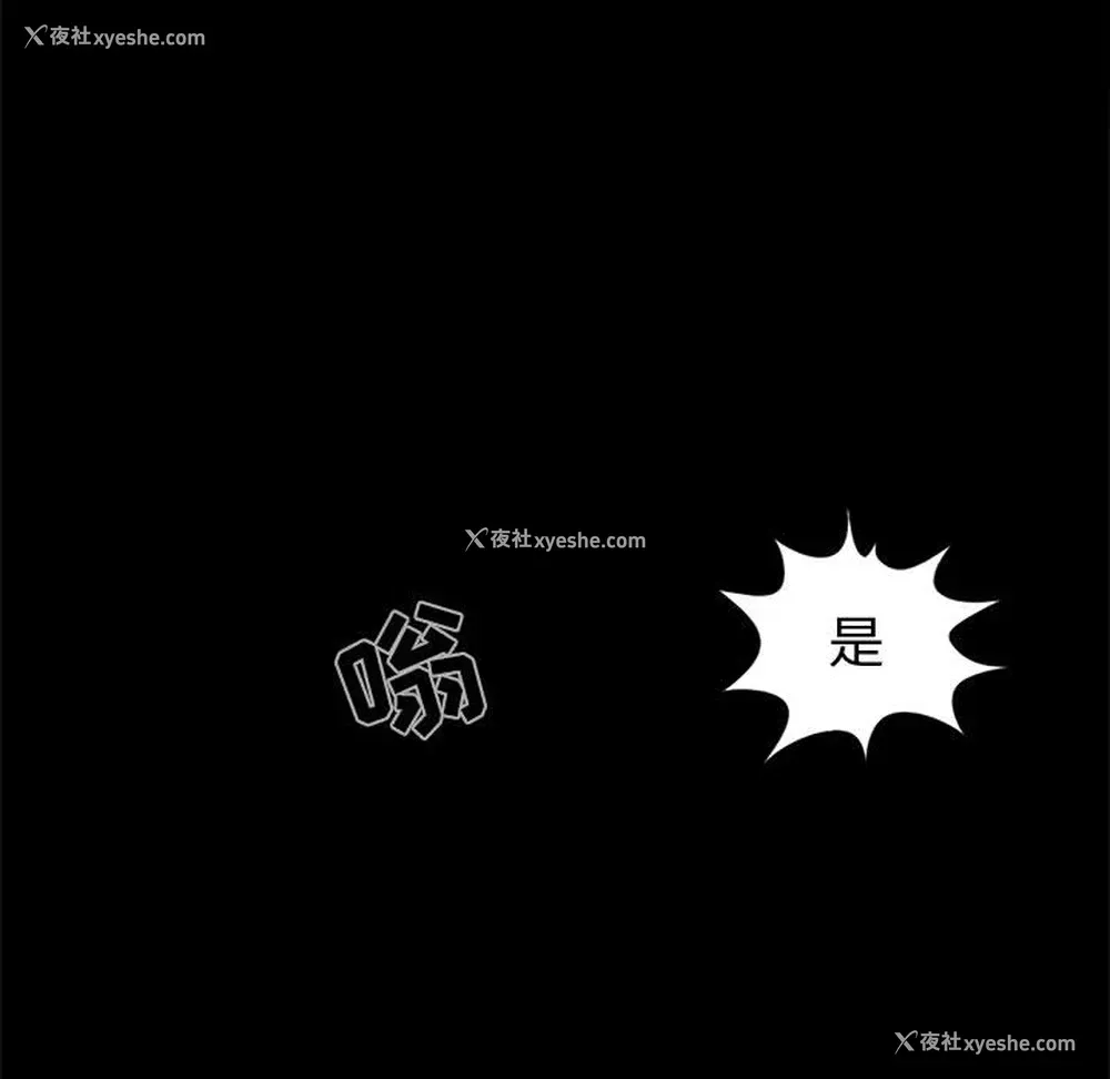 72P - 孤岛拼图
