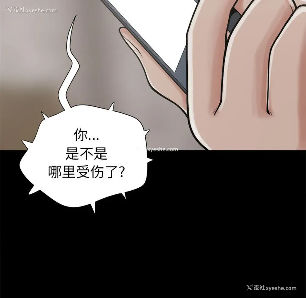 7P - 孤岛拼图