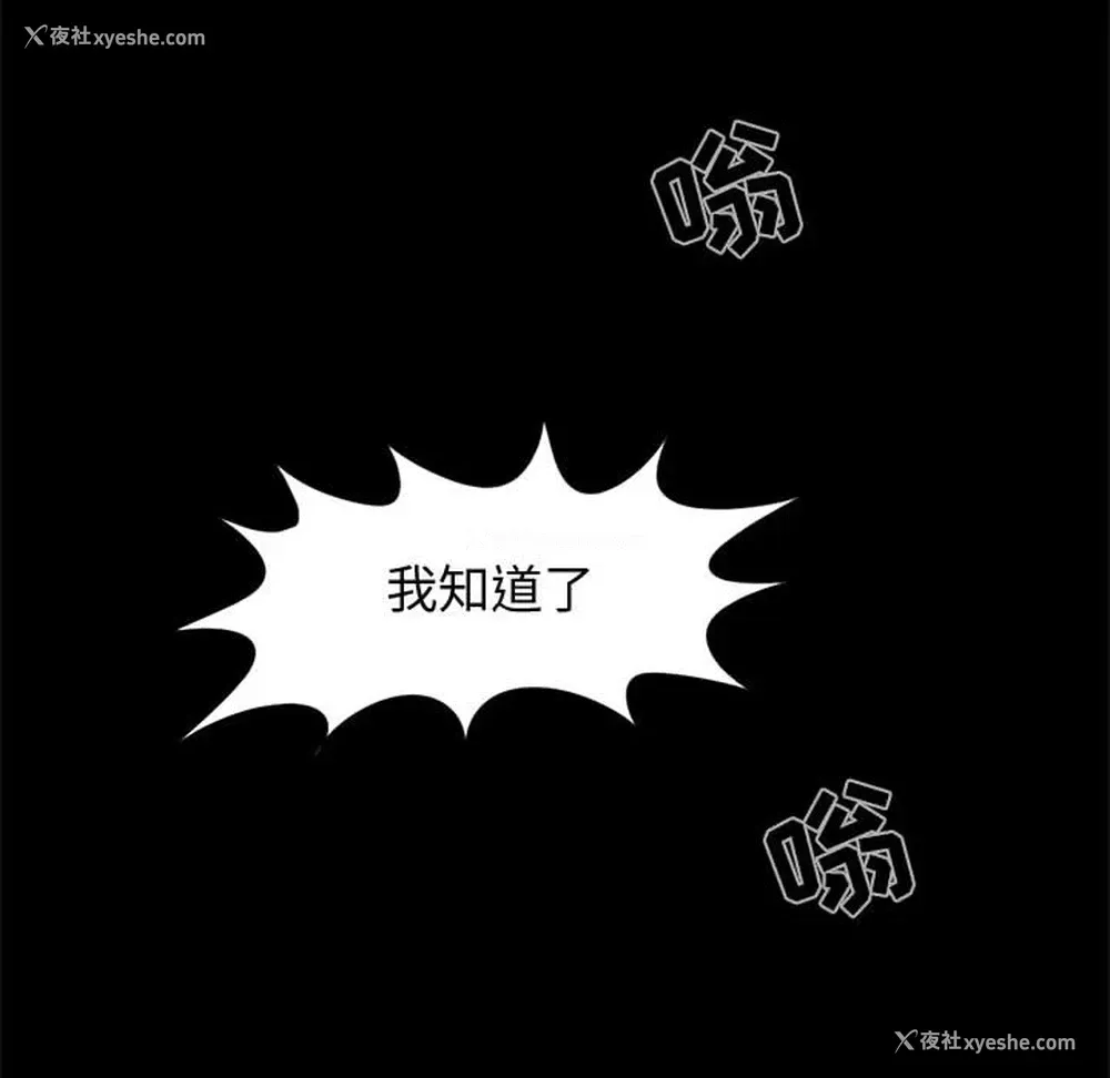 73P - 孤岛拼图
