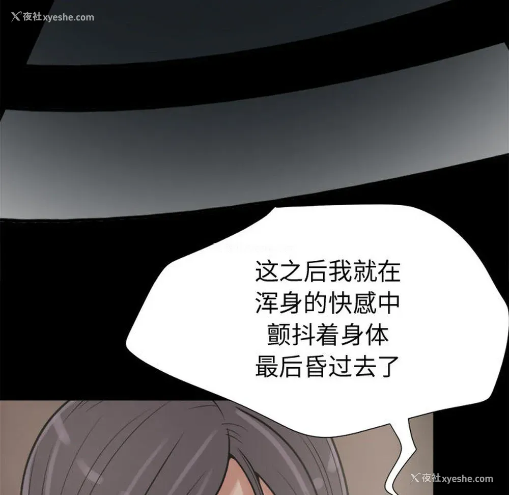 75P - 孤岛拼图