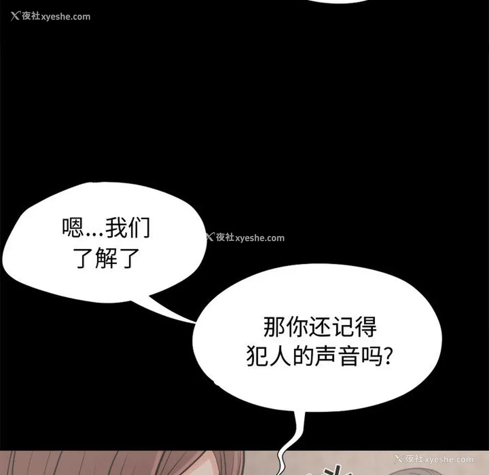 80P - 孤岛拼图