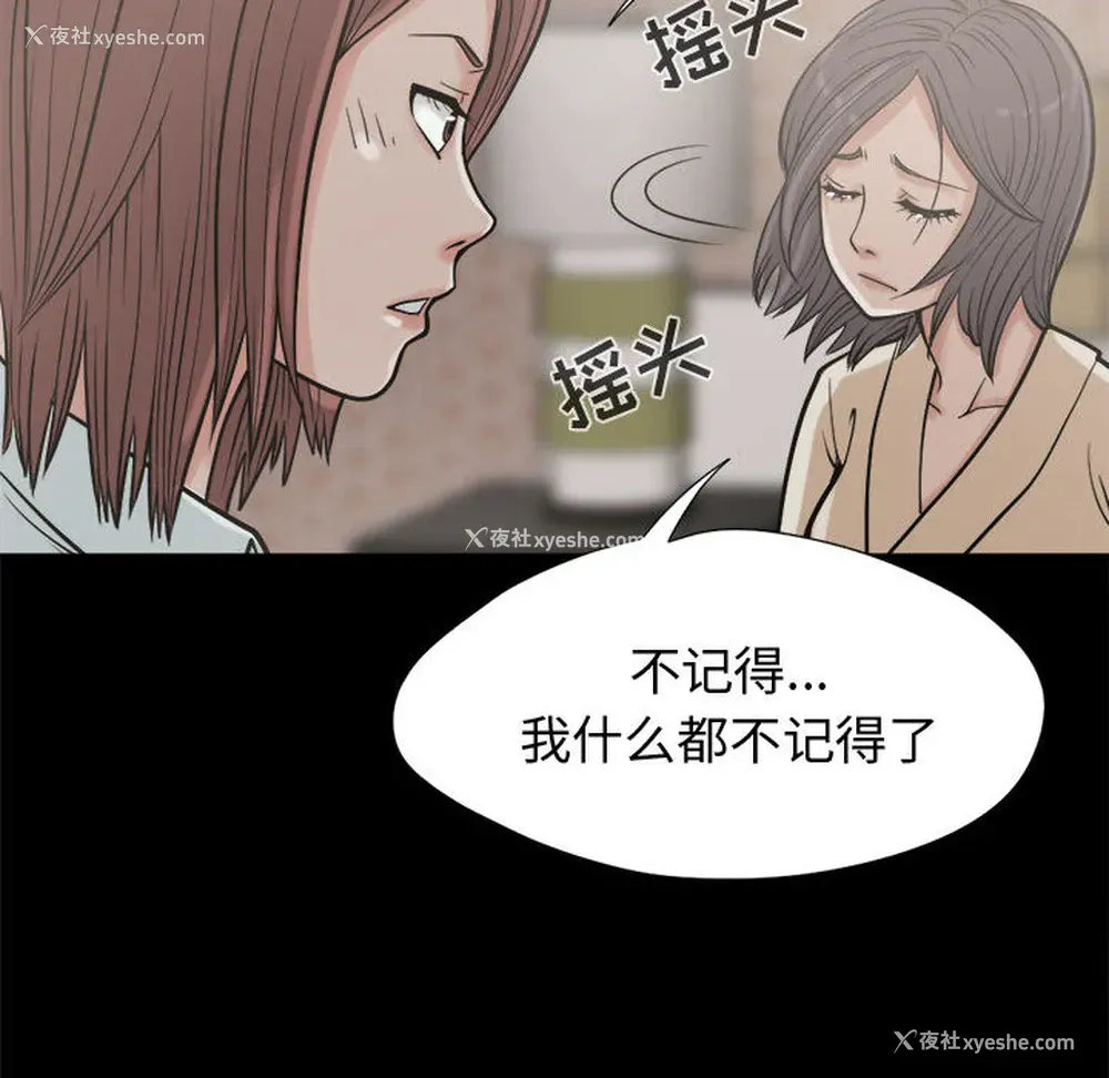 81P - 孤岛拼图