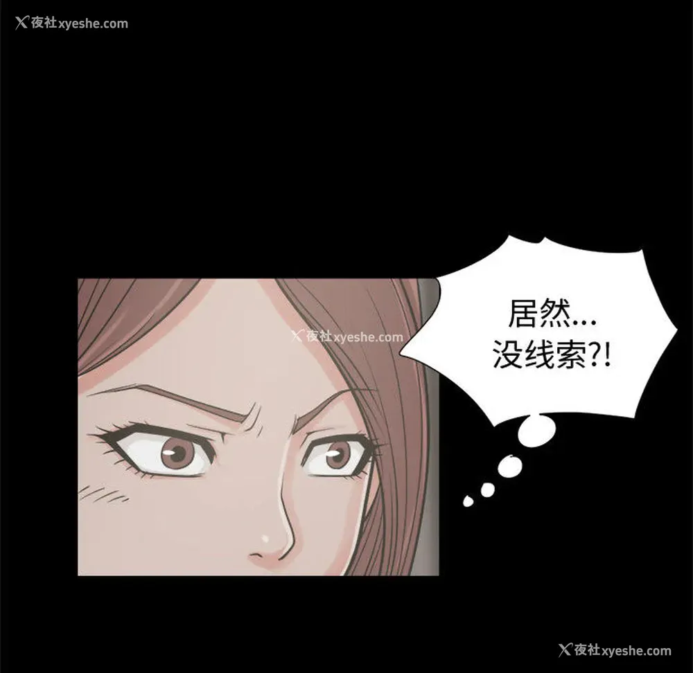 82P - 孤岛拼图