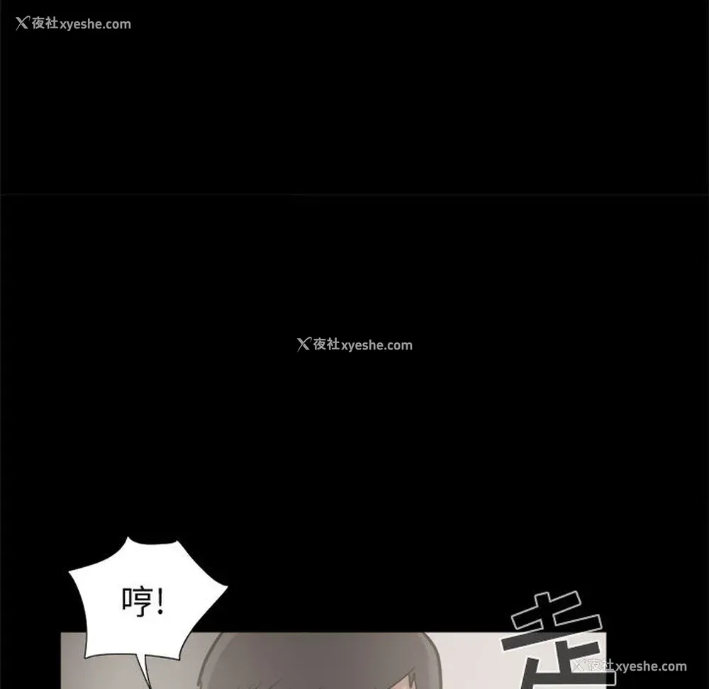 83P - 孤岛拼图