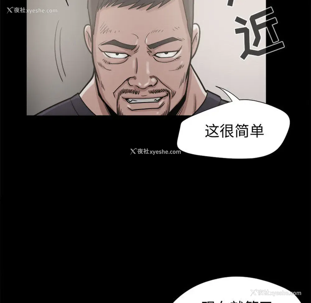 84P - 孤岛拼图