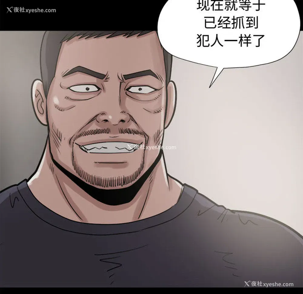 85P - 孤岛拼图
