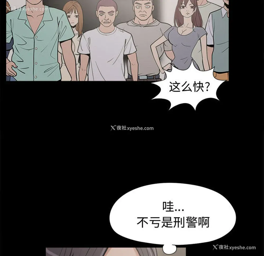 87P - 孤岛拼图