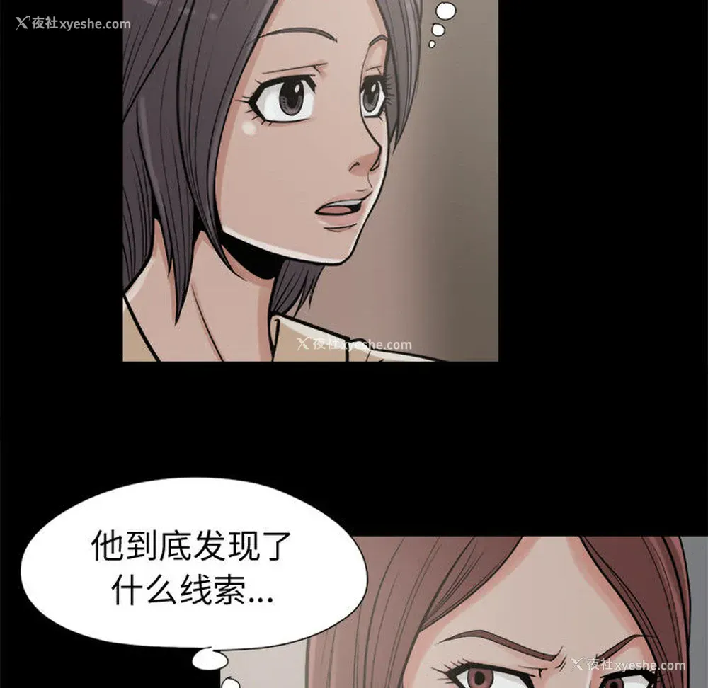 88P - 孤岛拼图