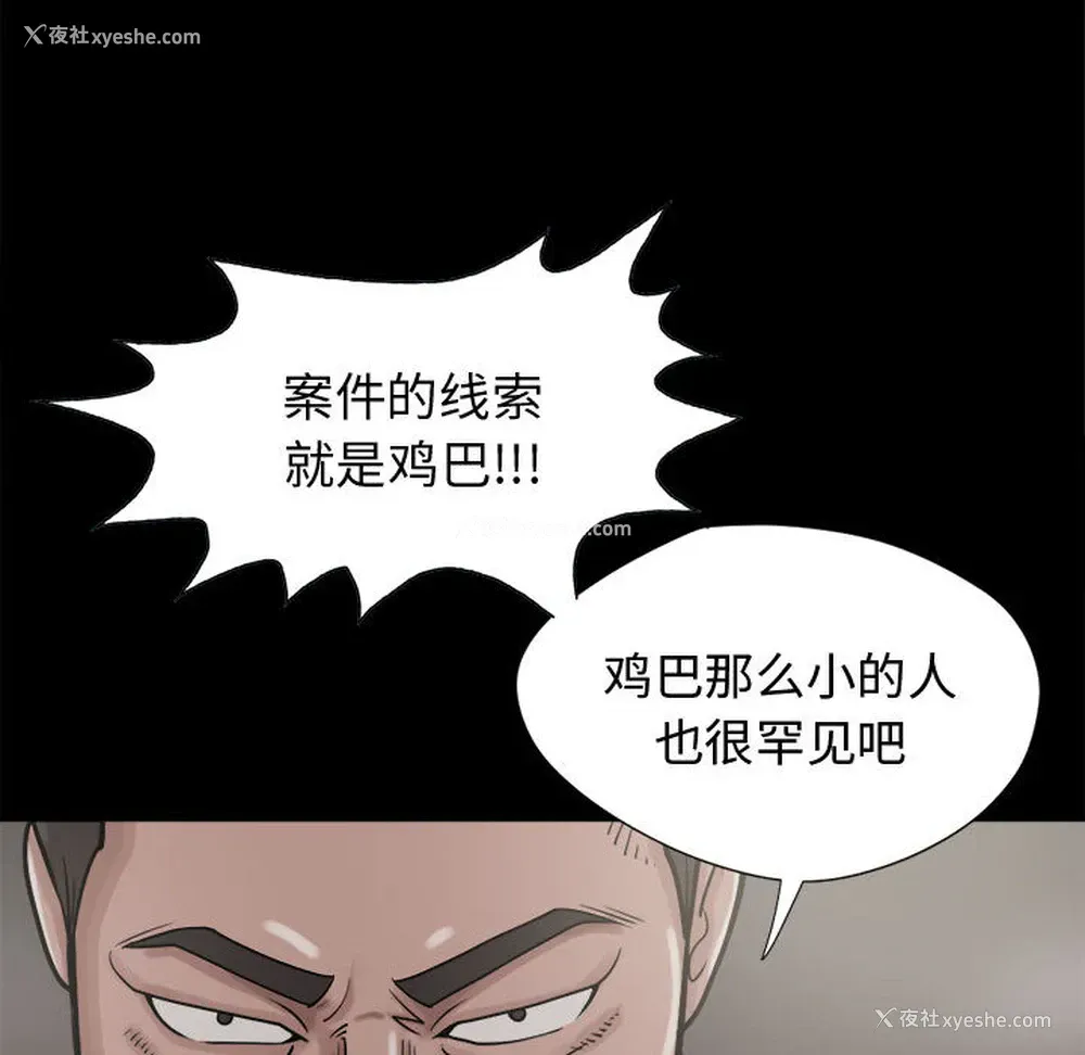 90P - 孤岛拼图