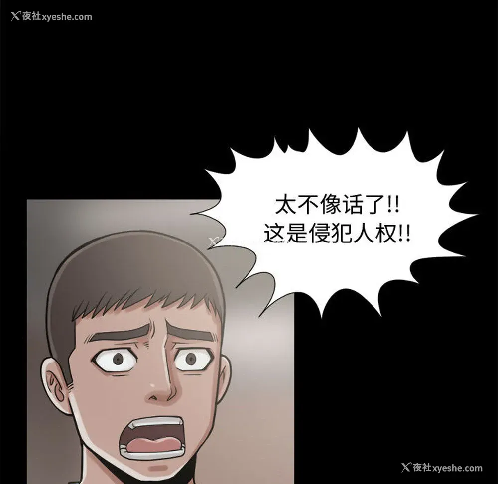 96P - 孤岛拼图