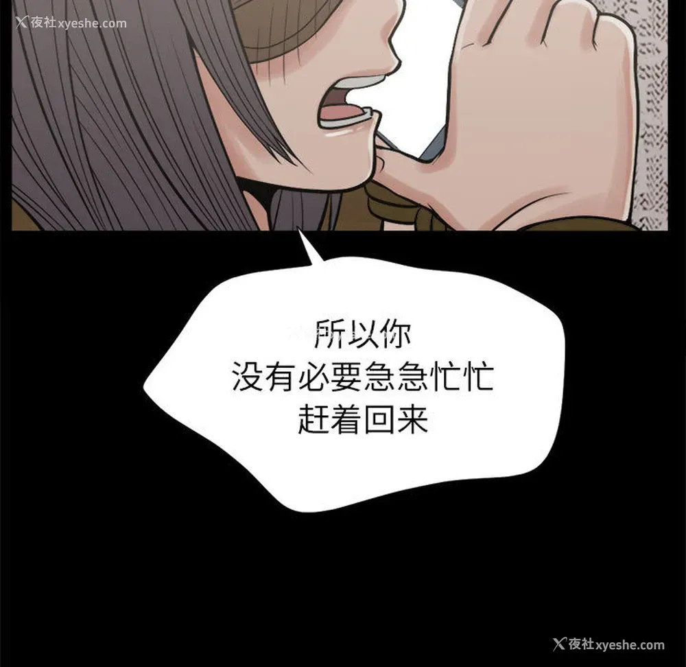 9P - 孤岛拼图