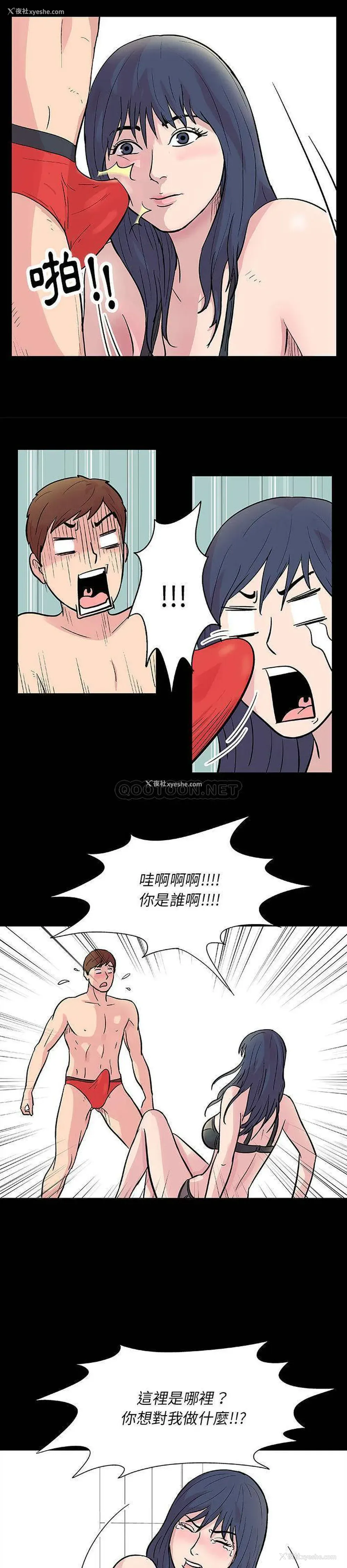 6P - 倒数计时100天