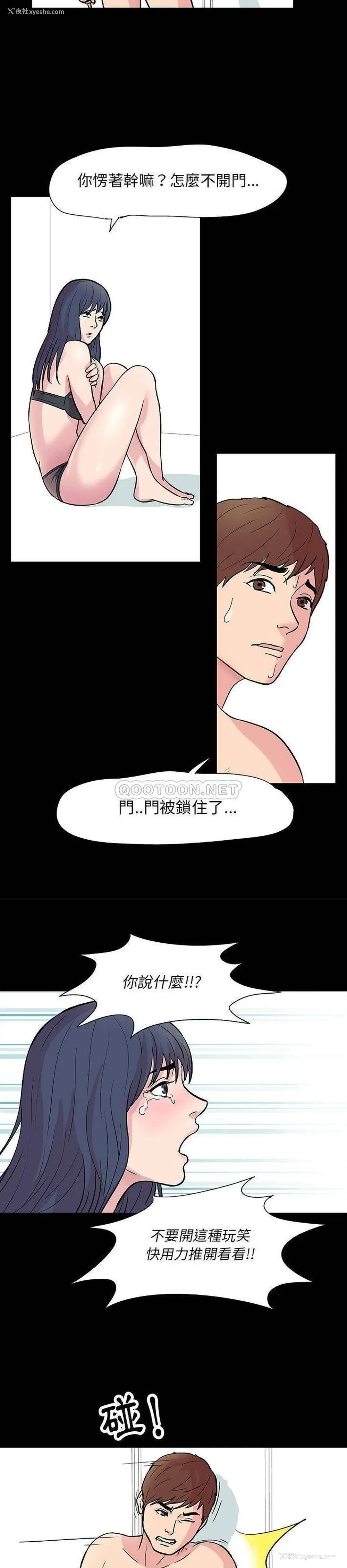 9P - 倒数计时100天