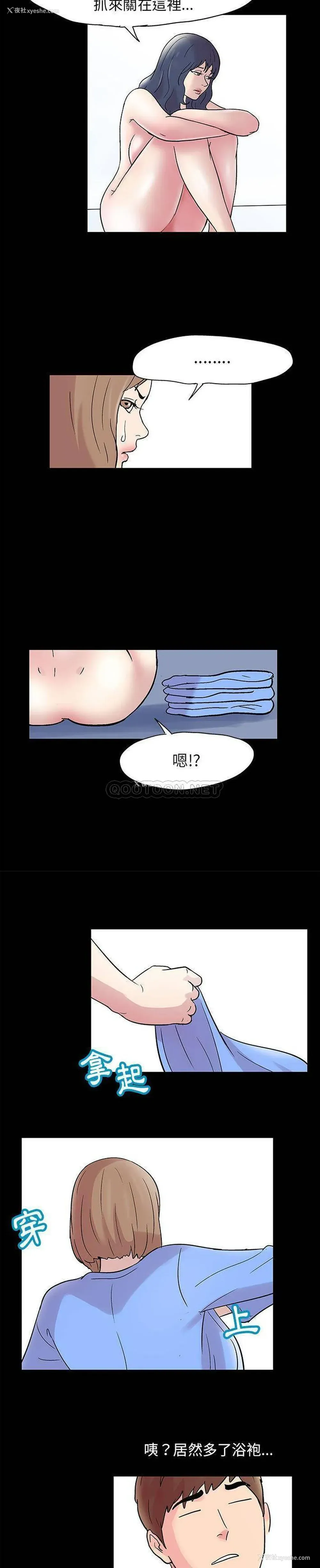 5P - 倒数计时100天