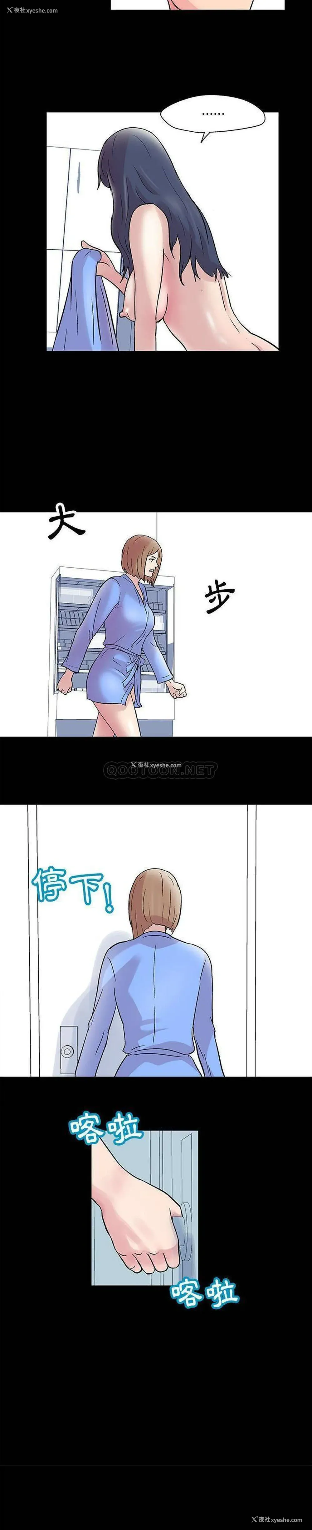 6P - 倒数计时100天