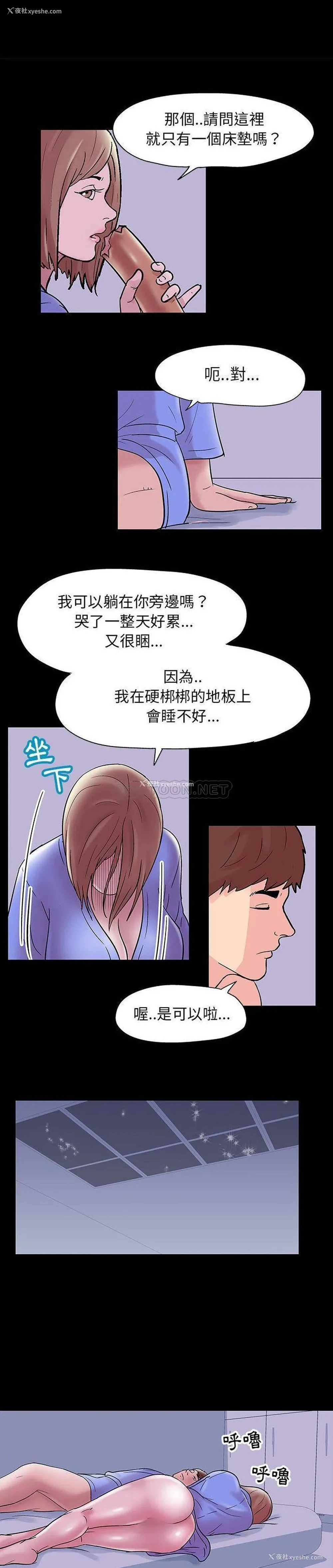 1P - 倒数计时100天