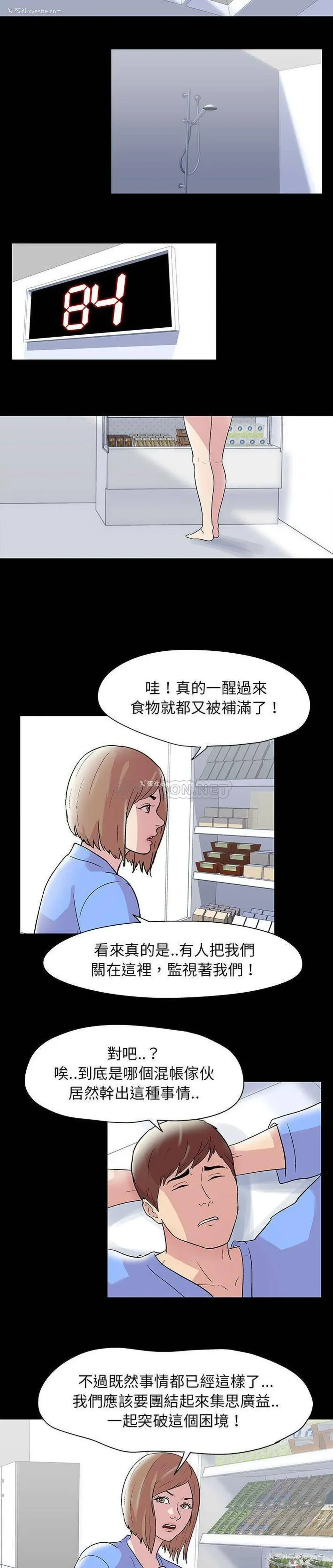 3P - 倒数计时100天