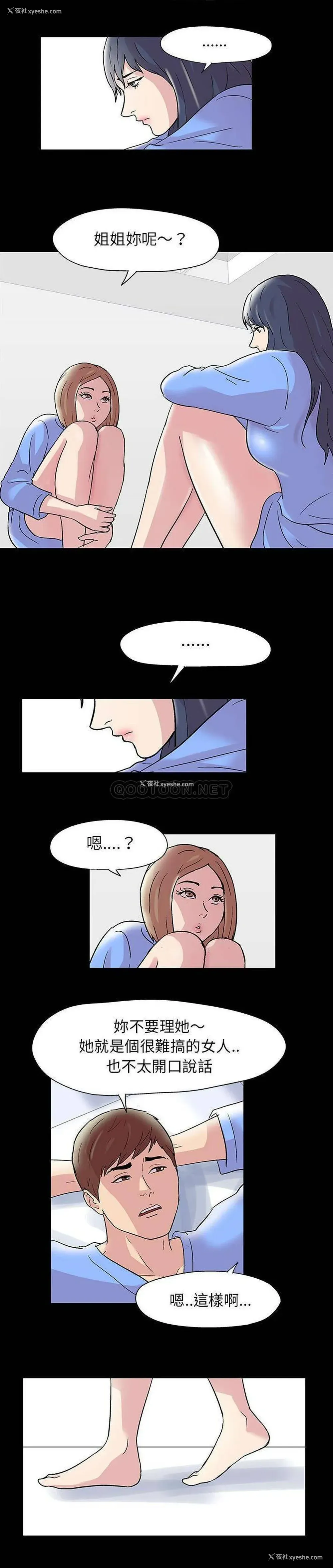 5P - 倒数计时100天