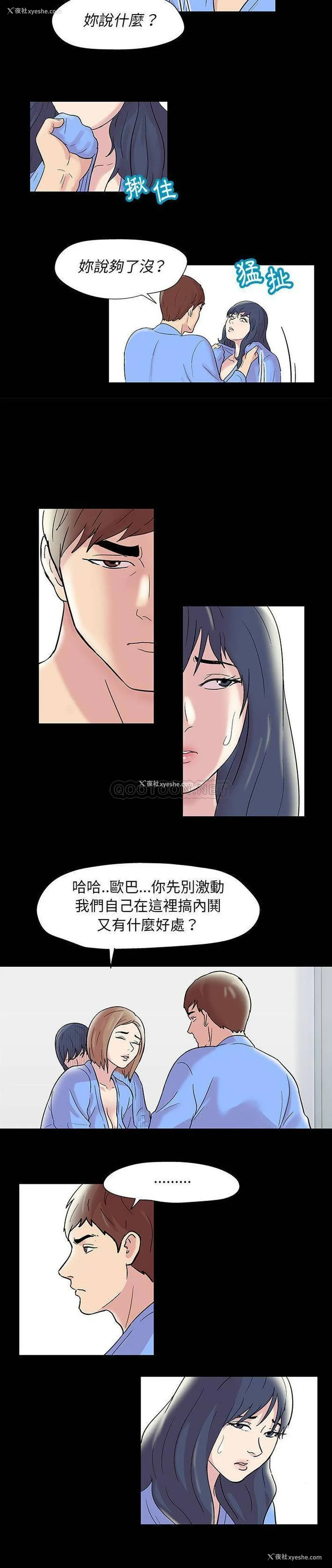 9P - 倒数计时100天