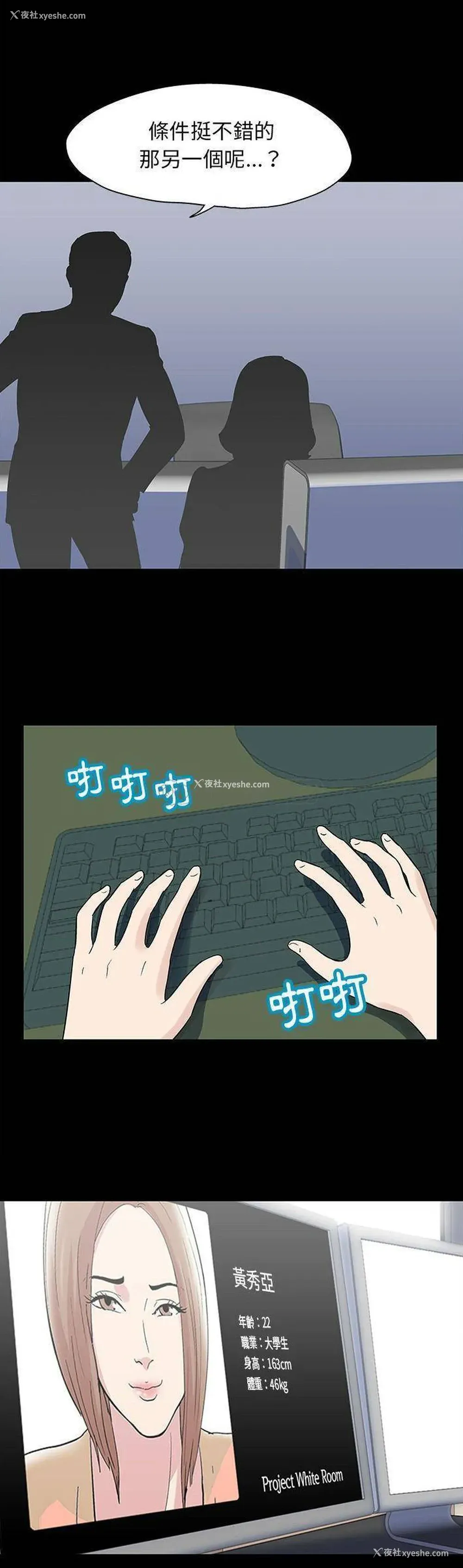 10P - 倒数计时100天