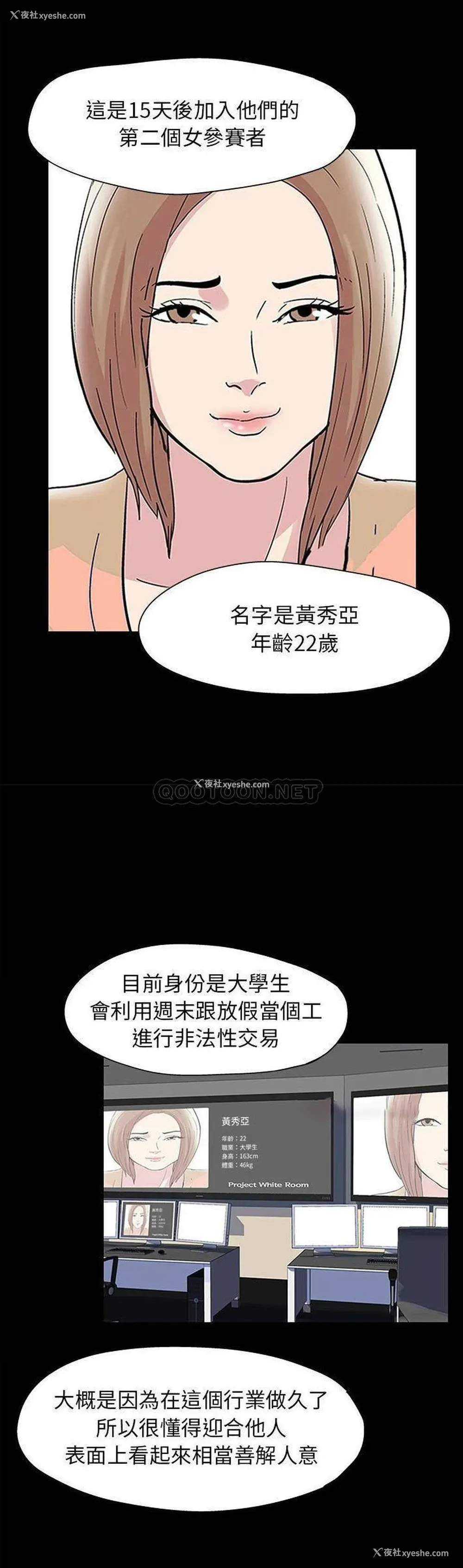 11P - 倒数计时100天