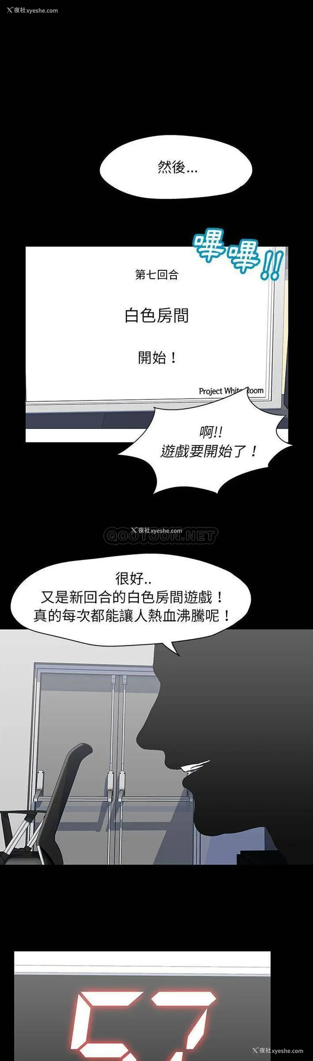 12P - 倒数计时100天