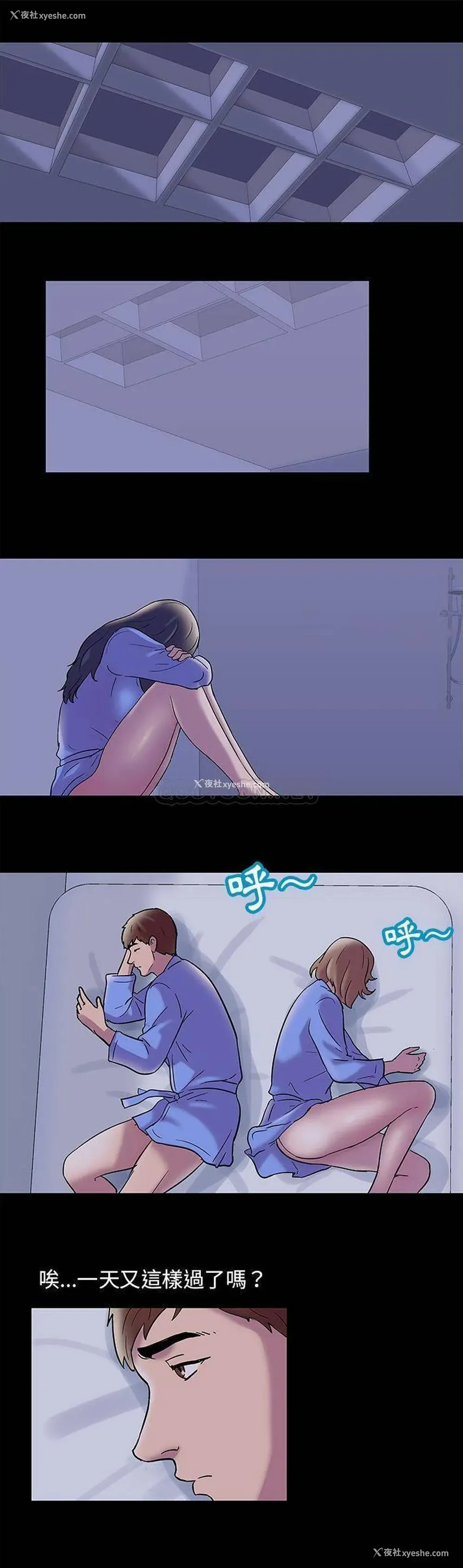 1P - 倒数计时100天
