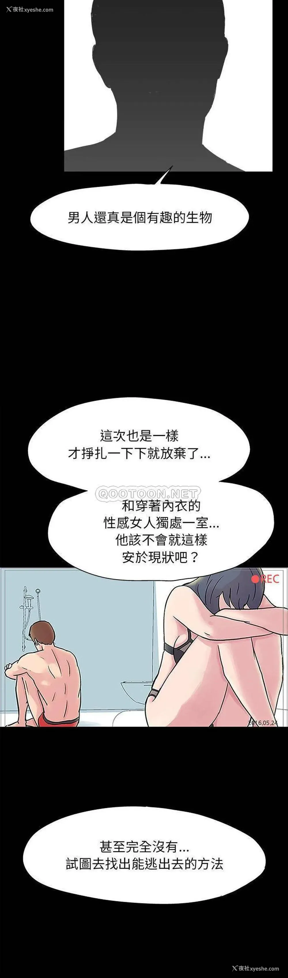 18P - 倒数计时100天