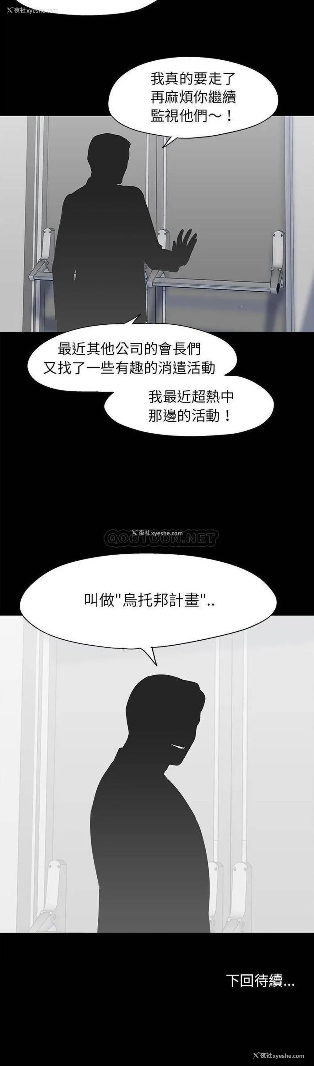 21P - 倒数计时100天