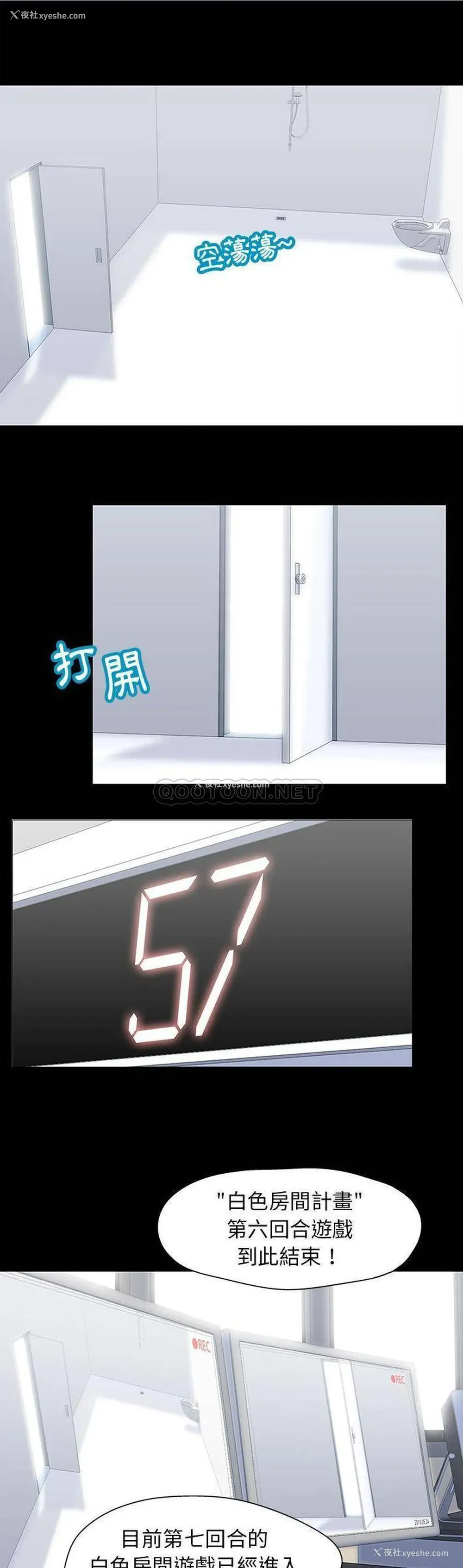 4P - 倒数计时100天