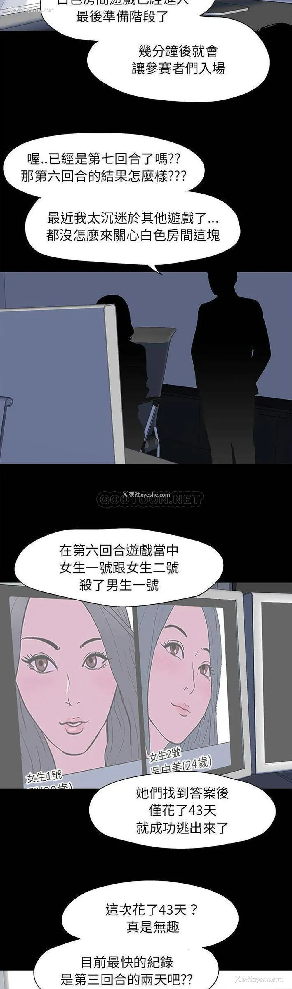 5P - 倒数计时100天