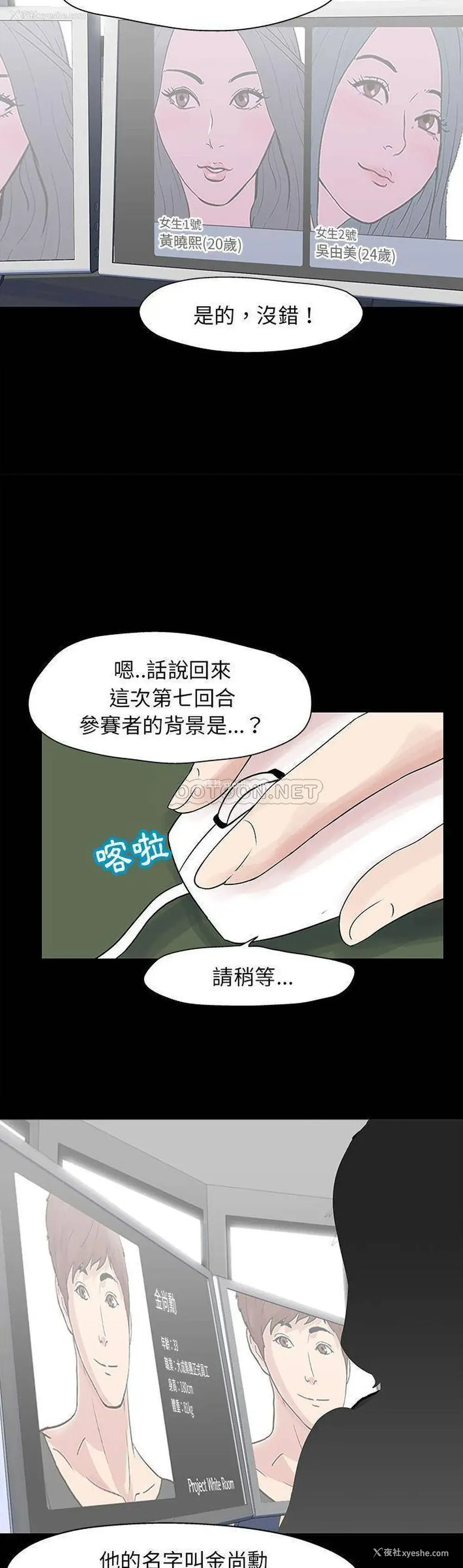 6P - 倒数计时100天
