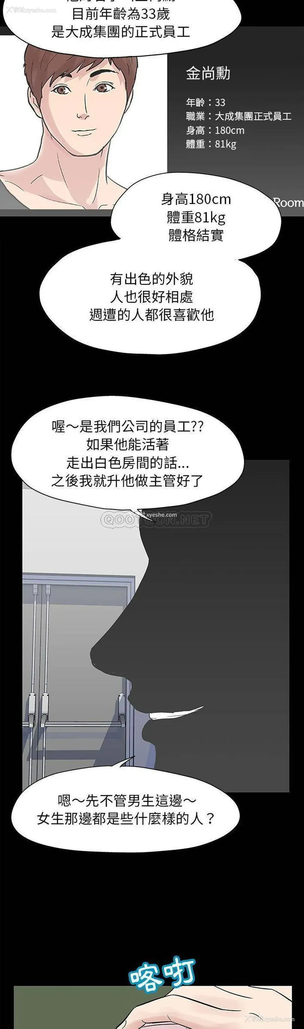 7P - 倒数计时100天