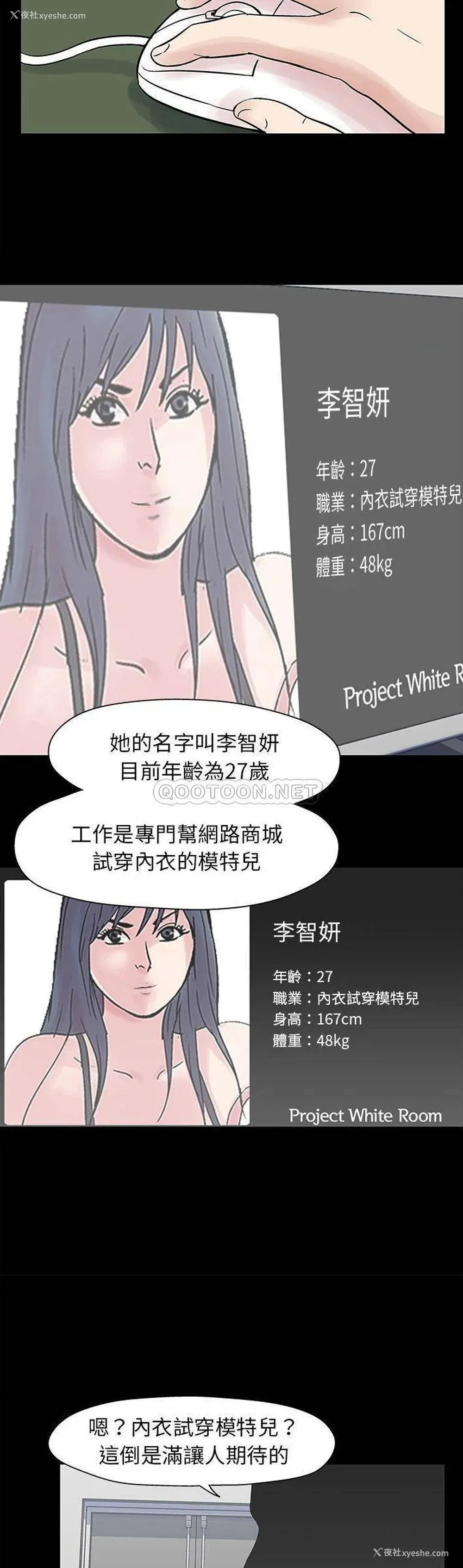 8P - 倒数计时100天