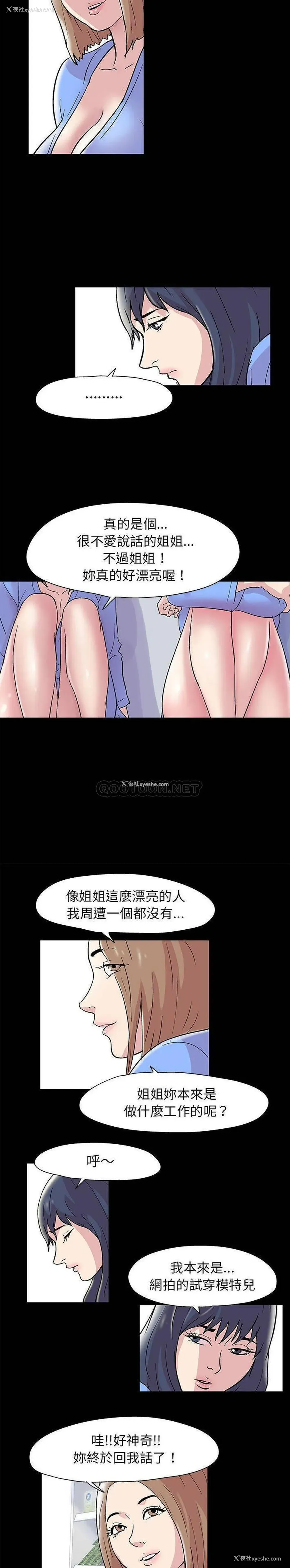 10P - 倒数计时100天
