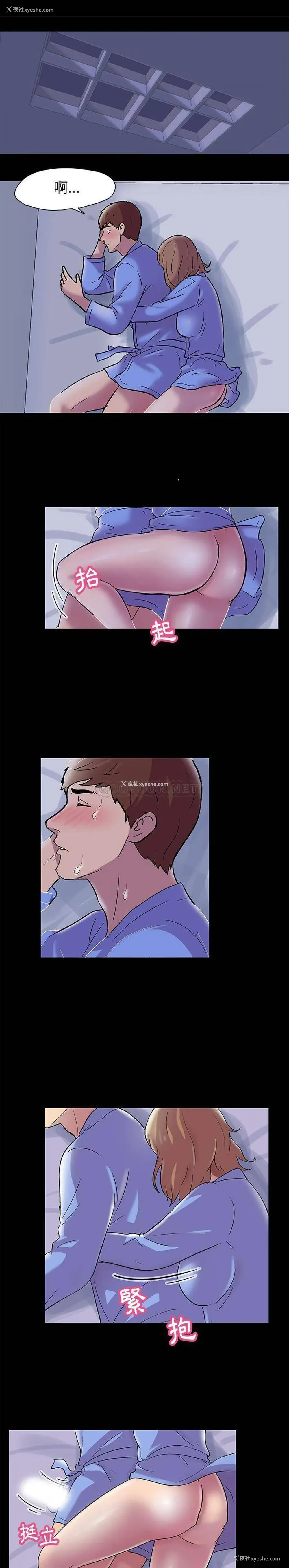 2P - 倒数计时100天