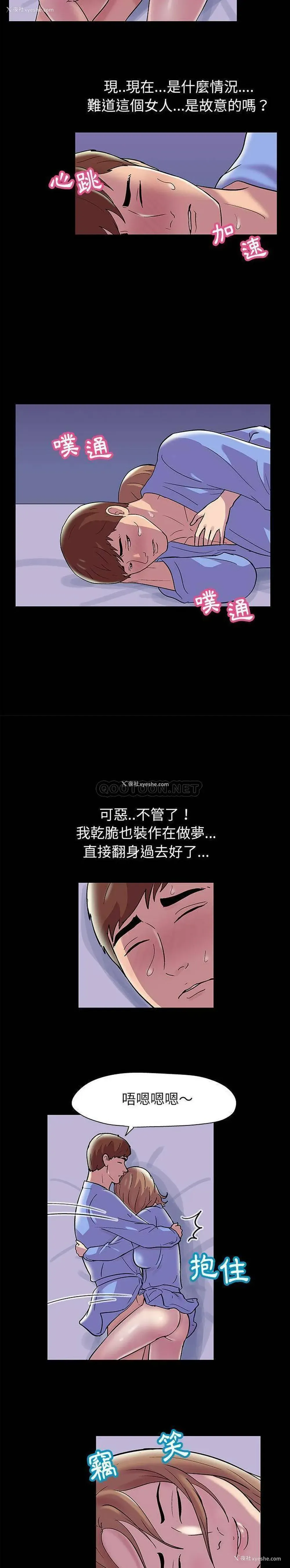 3P - 倒数计时100天